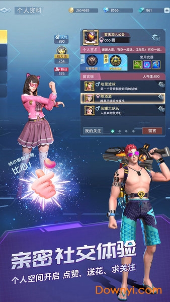 战塔英雄斗鱼账号版图2