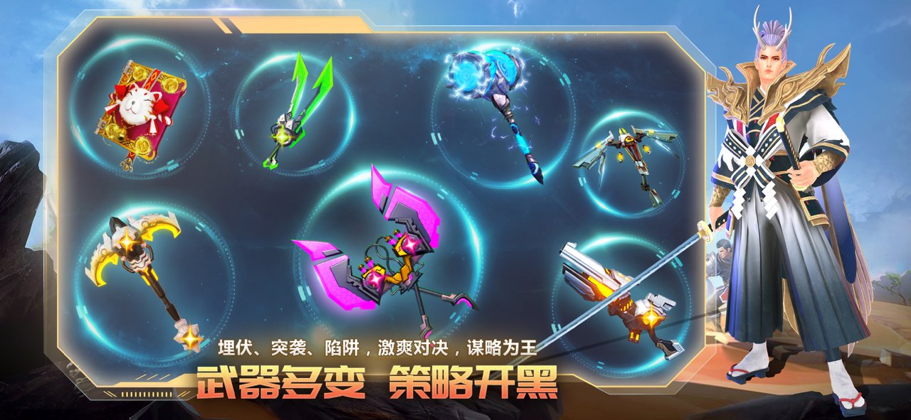 战塔英雄斗鱼账号版图3