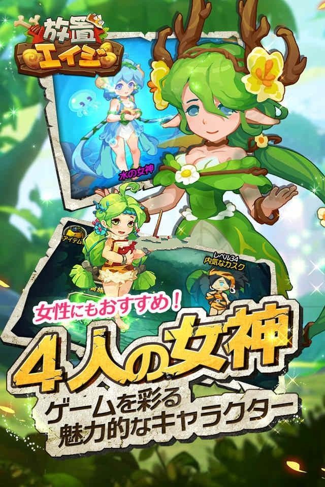 放置X时代手游官网版唯一正版