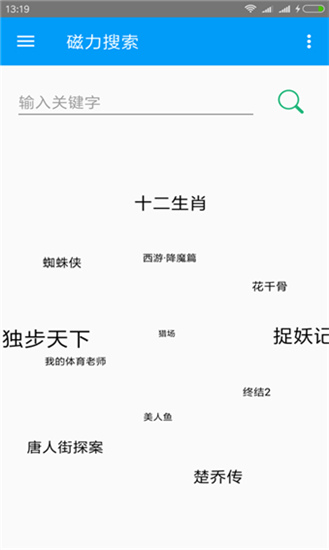 磁力屋图2