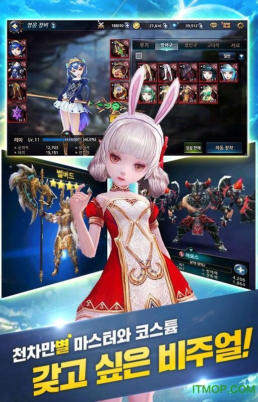 迷失哈瓦那图2