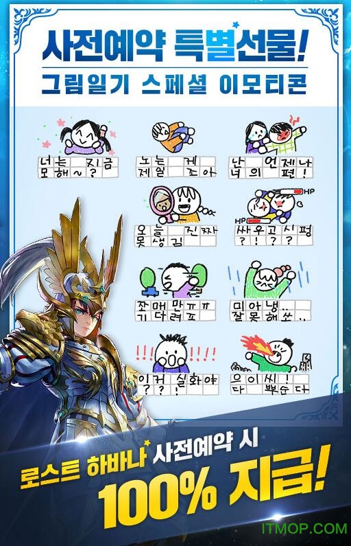 迷失哈瓦那图4