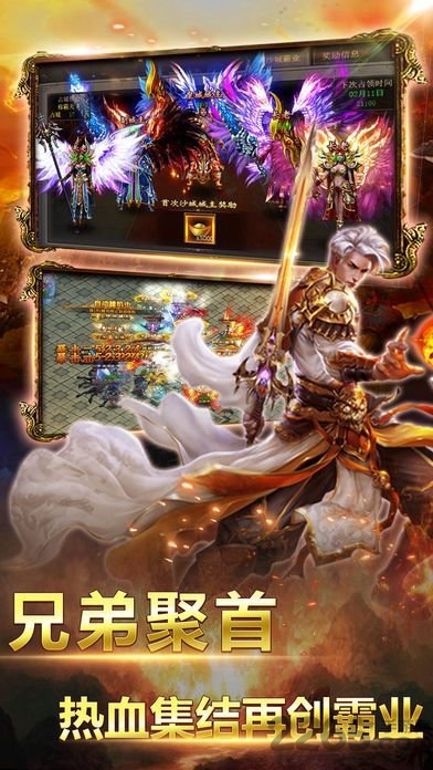 傲世圣战手游图3