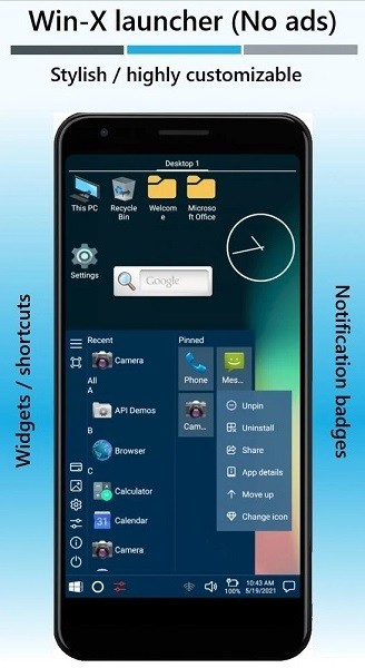 winxlauncher桌面启动器图1