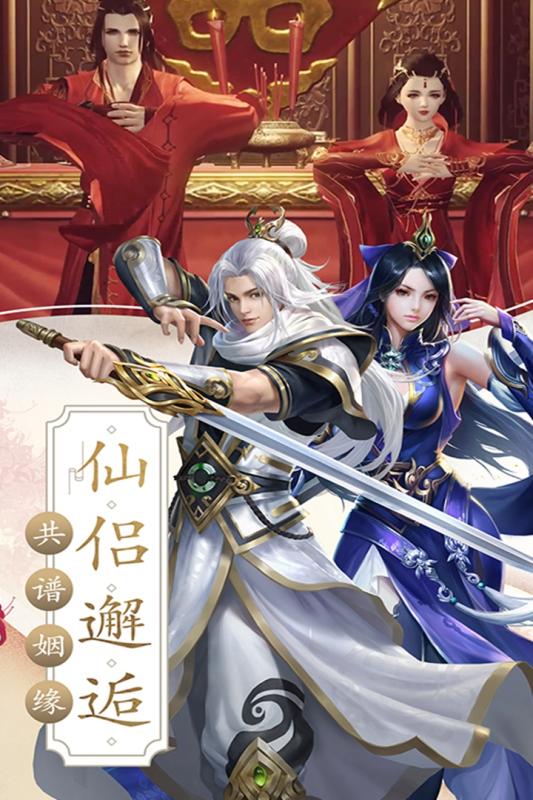 梦回山海图5