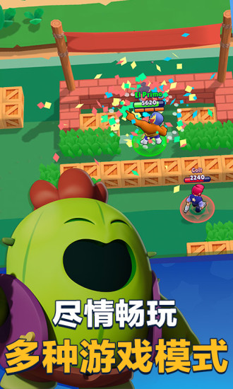 360荒野乱斗最新版图2
