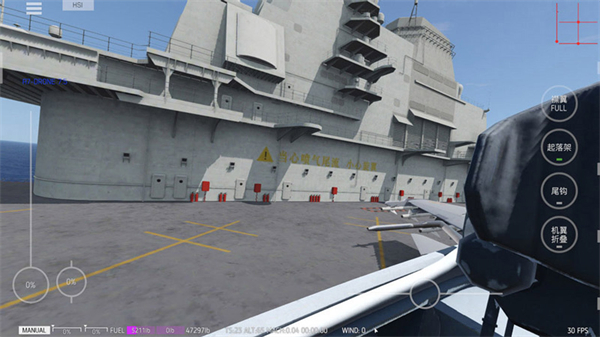 刺激空战图2