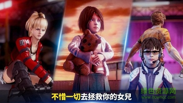 挽救行动求生黑牢之岛无限钻石版