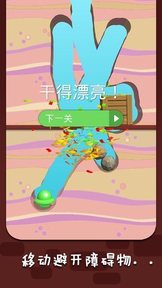 一个挖坑的游戏安卓版
