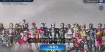 王者荣耀登录界面修改图2