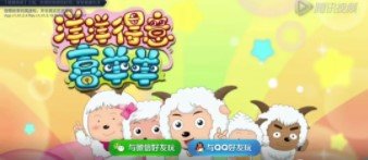 王者荣耀登录界面修改图3