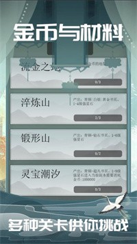 万剑归一手游九游版下载