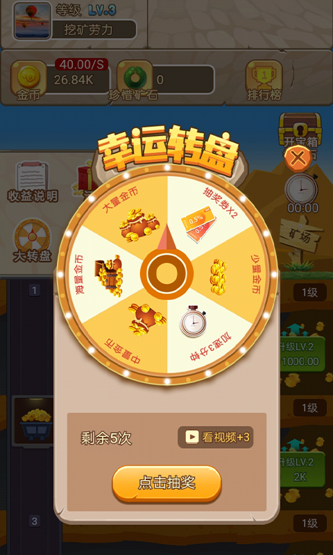 相玉有钱图1