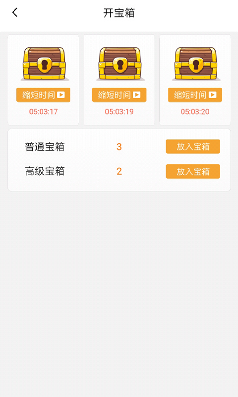 相玉有钱图2