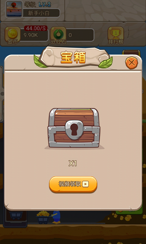 相玉有钱图3