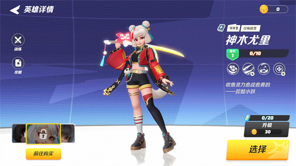 派对之星无限金币无限钻石免广告图3