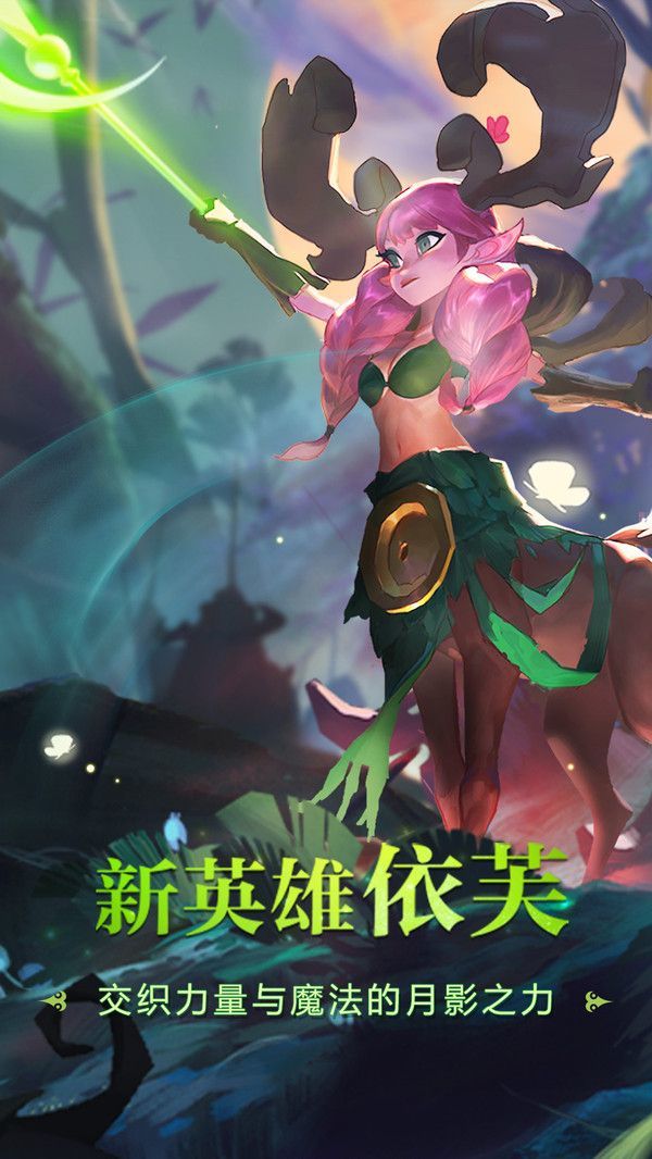 剑与纷争手游