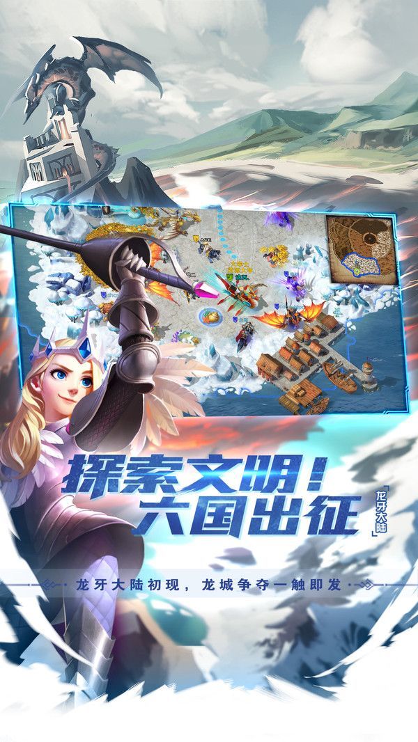 剑与纷争手游图3