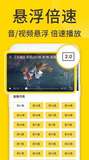 viax浏览器纯净版图4