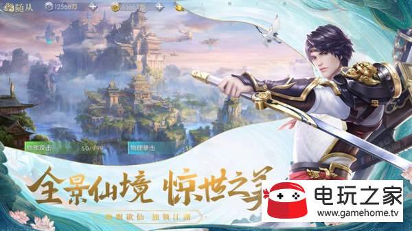 鬼域荒途传红包版