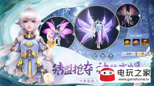鬼域荒途传红包版图3