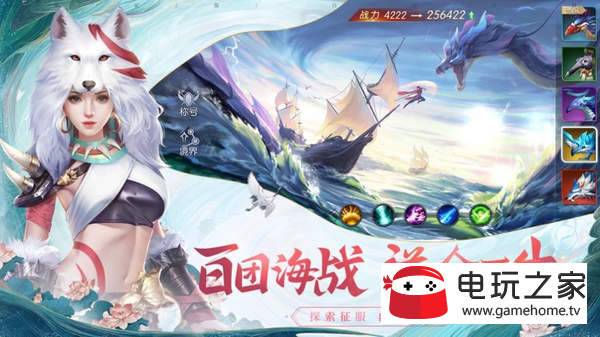 鬼域荒途传红包版图4