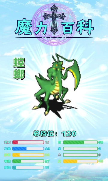 魔力宝贝重生怀旧服手机端图3