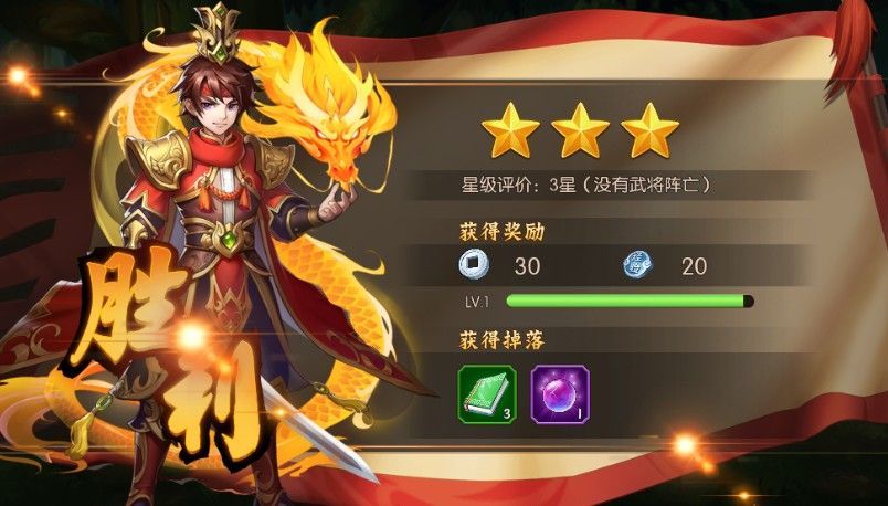 少年枭雄传BT版