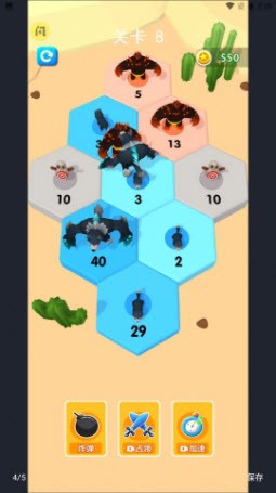 萌兵战争图3