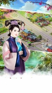 清宫无间斗游戏下载图2
