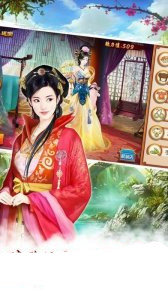 清宫无间斗游戏下载图3