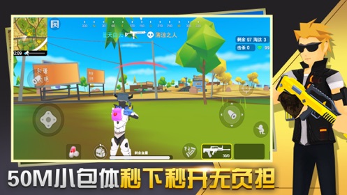 闪电突击小游戏图3