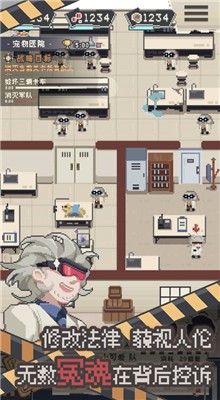 丧尸派对无限资源版