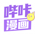 哔咔哔咔app官网版
