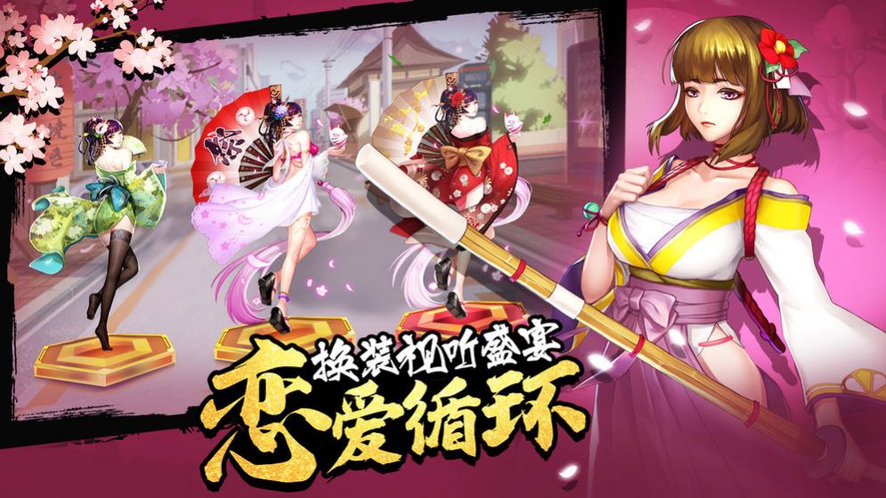 我的女神之路