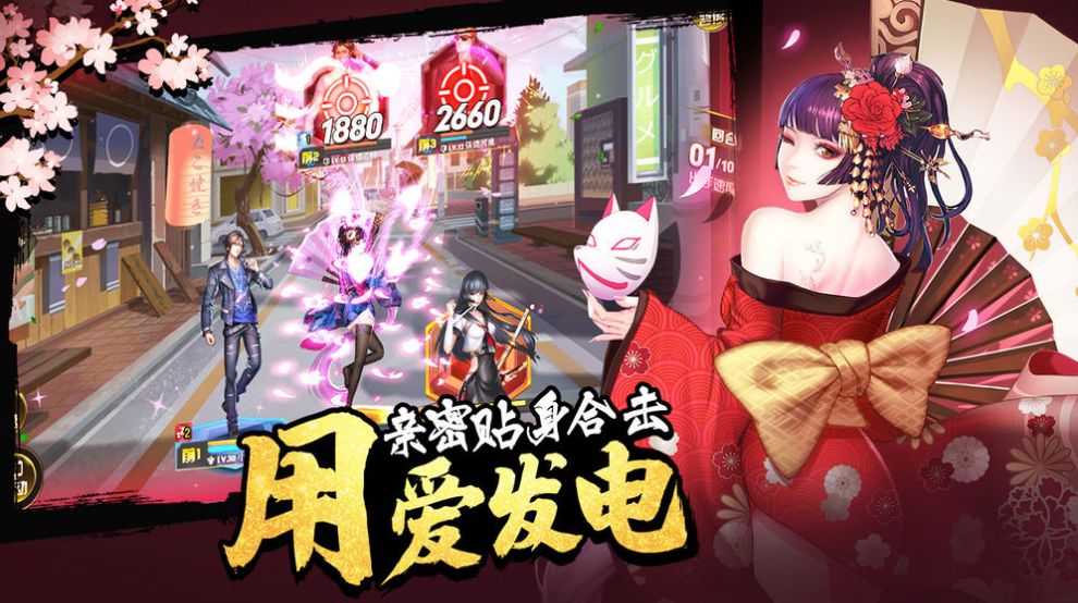 我的女神之路图2