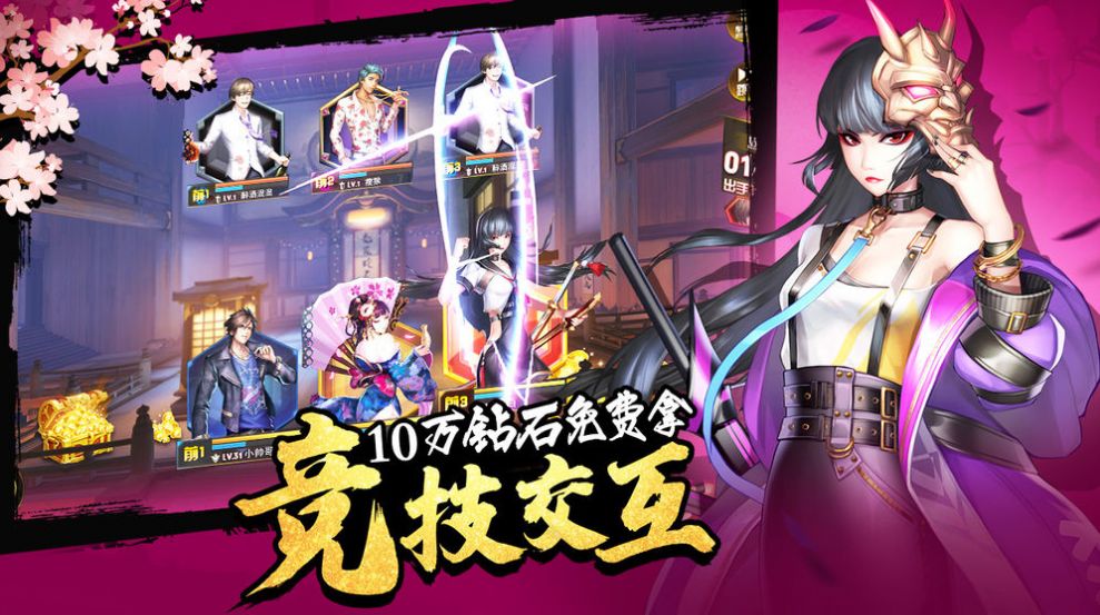 我的女神之路图3