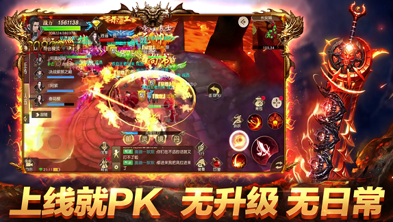 绝世战国手游