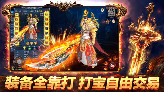 绝世战国手游图2