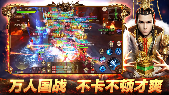 绝世战国手游图3