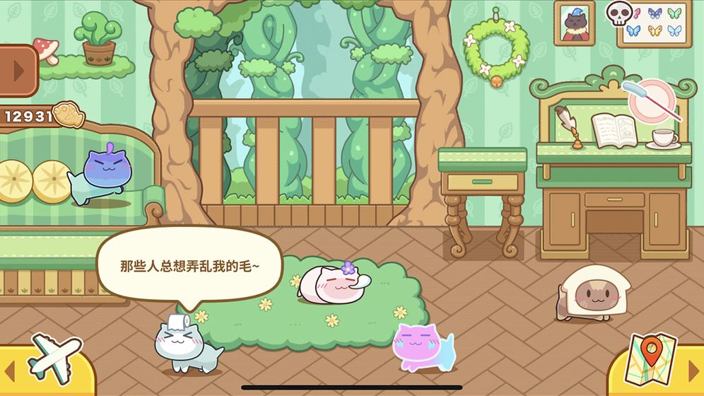 猫旅馆物语图3