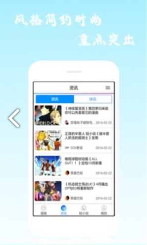 酷漫画图1