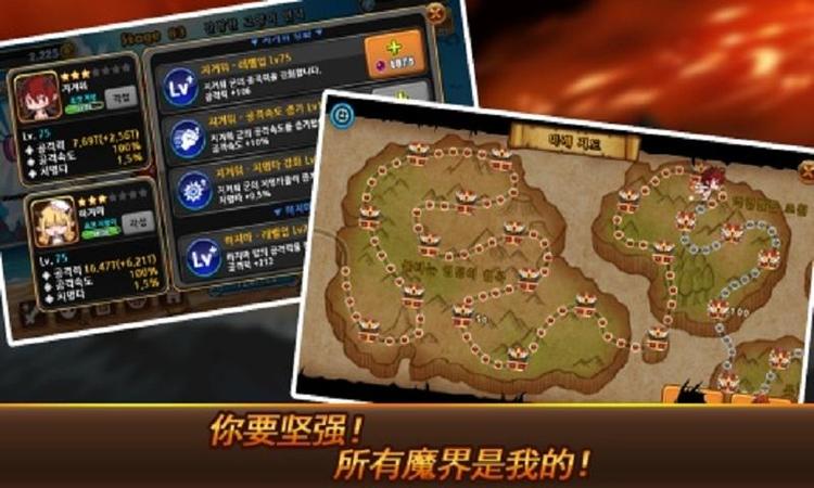恶魔双胞胎图2