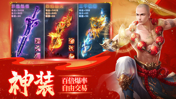 莽荒天下 最新版图5