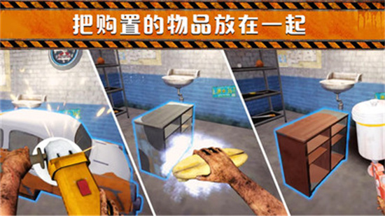 垃圾场模拟器图4