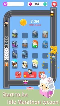 合成马拉松图1