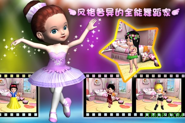 洋娃娃3D