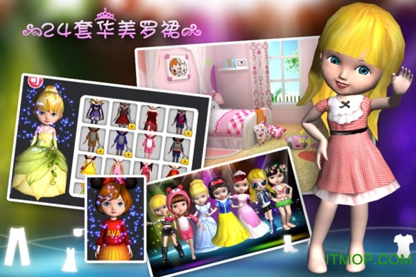 洋娃娃3D图2