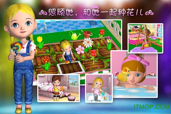 洋娃娃3D图3