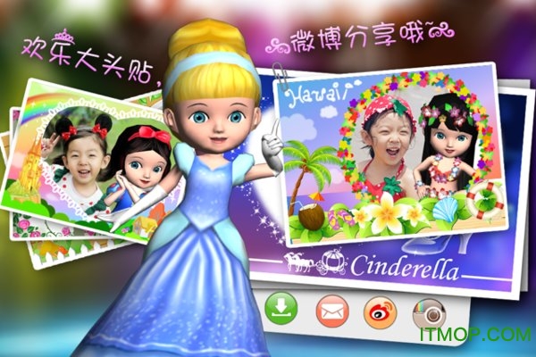 洋娃娃3D图4